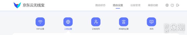 无线路由器-网关-dtu 无线路由器-网关-dtu