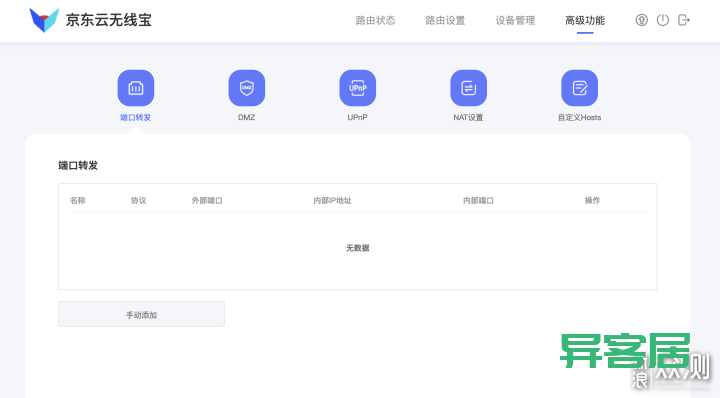 无线路由器-网关-dtu 无线路由器-网关-dtu