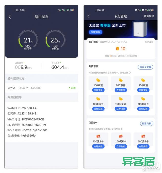 无线路由器-网关-dtu 无线路由器-网关-dtu