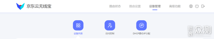 无线路由器-网关-dtu 无线路由器-网关-dtu