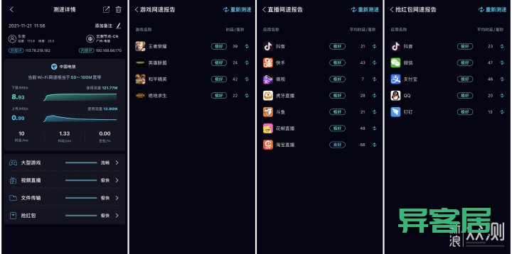 无线路由器-网关-dtu 无线路由器-网关-dtu