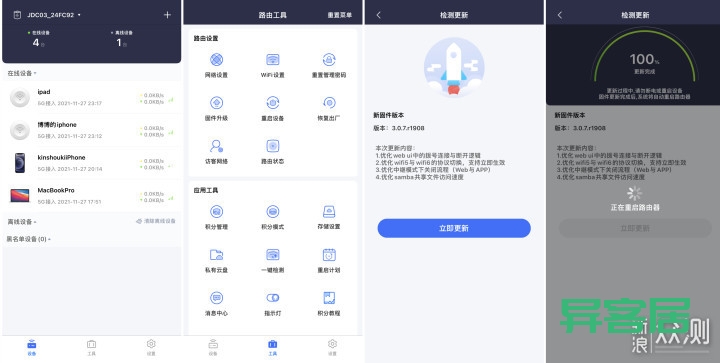 无线路由器-网关-dtu 无线路由器-网关-dtu