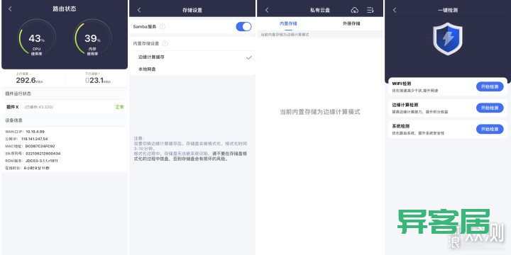 无线路由器-网关-dtu 无线路由器-网关-dtu