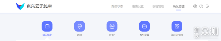 无线路由器-网关-dtu 无线路由器-网关-dtu