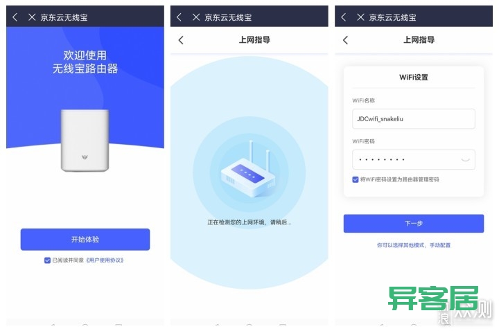 无线路由器-网关-dtu 无线路由器-网关-dtu