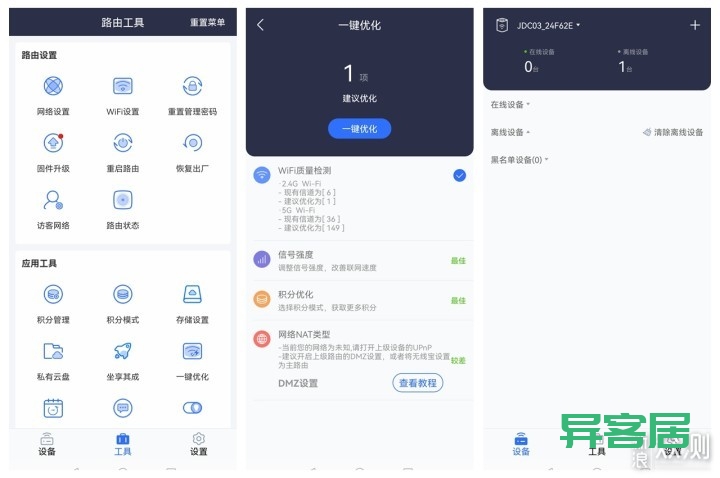无线路由器-网关-dtu 无线路由器-网关-dtu