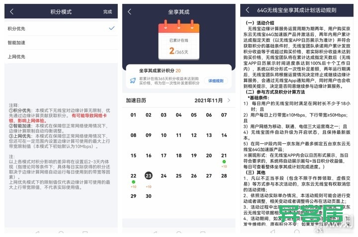 无线路由器-网关-dtu 无线路由器-网关-dtu