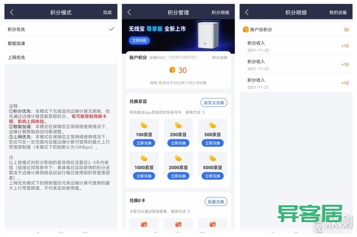 无线路由器-网关-dtu 无线路由器-网关-dtu