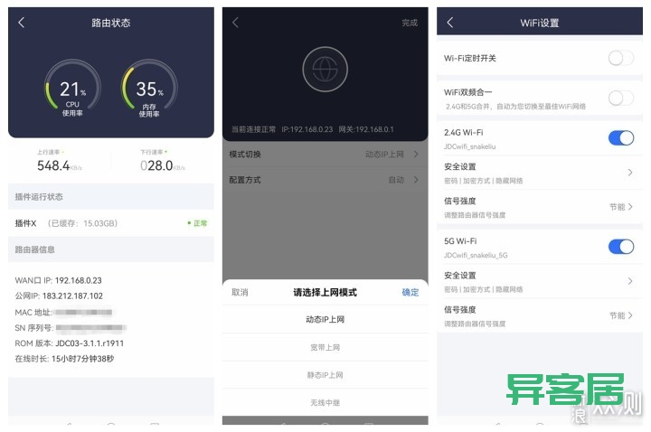 无线路由器-网关-dtu 无线路由器-网关-dtu