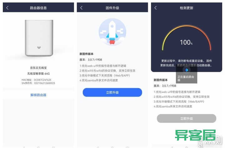 无线路由器-网关-dtu 无线路由器-网关-dtu