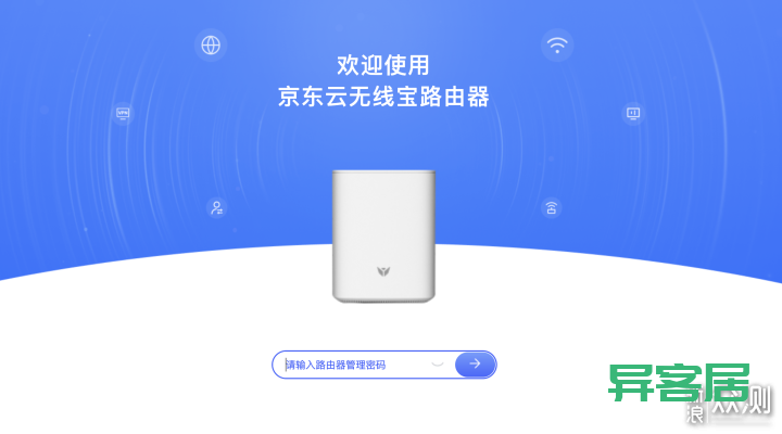 无线路由器-网关-dtu 无线路由器-网关-dtu