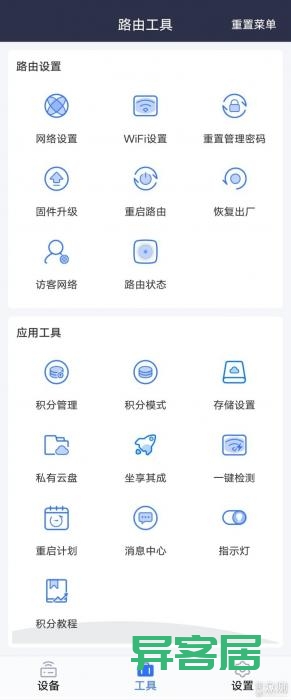 无线路由器-网关-dtu 无线路由器-网关-dtu
