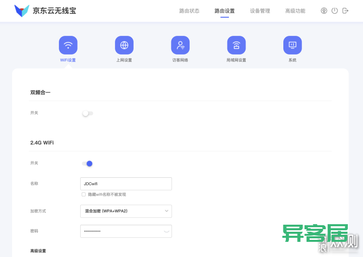 无线路由器-网关-dtu 无线路由器-网关-dtu