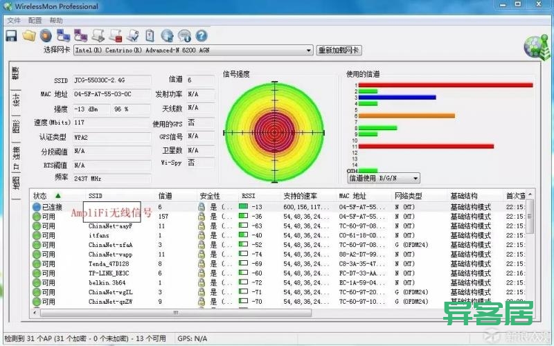 无线路由器-网关-dtu 无线路由器-网关-dtu