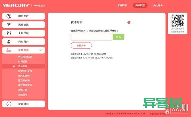 无线路由器-网关-dtu 无线路由器-网关-dtu