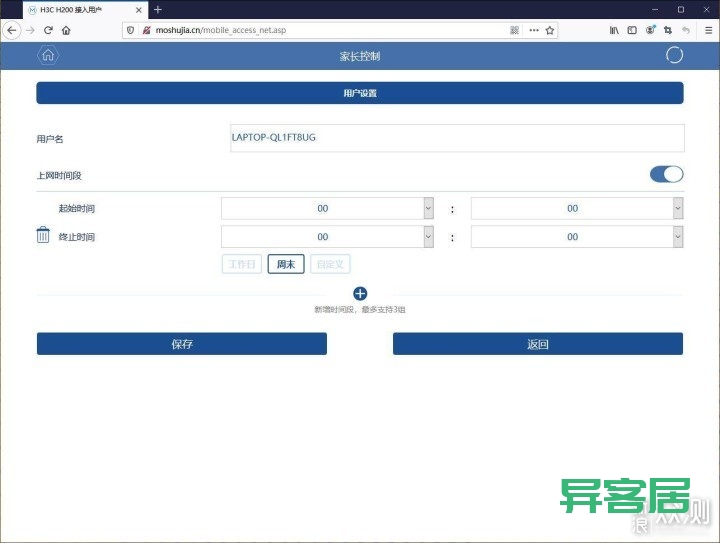 无线路由器-网关-dtu