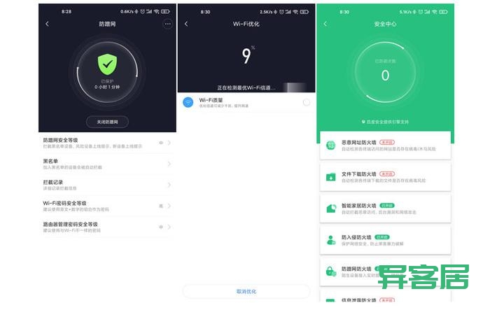 无线路由器-网关-dtu 无线路由器-网关-dtu