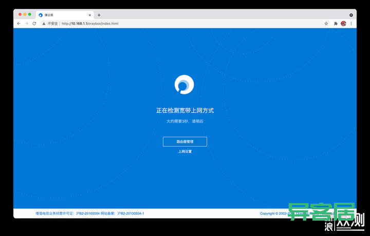 无线路由器-网关-dtu 无线路由器-网关-dtu