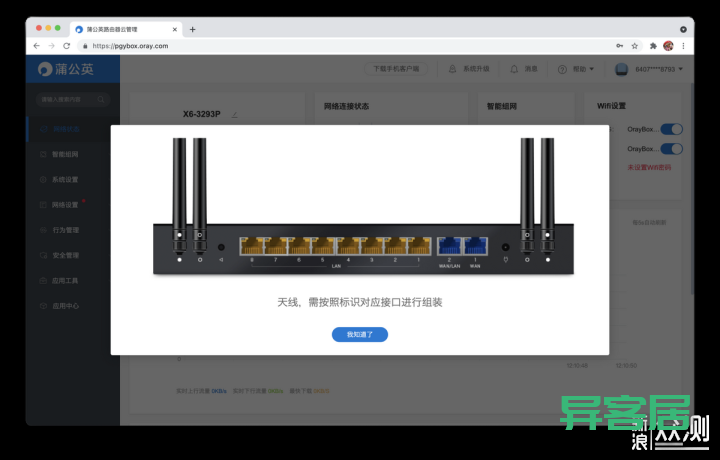 无线路由器-网关-dtu 无线路由器-网关-dtu