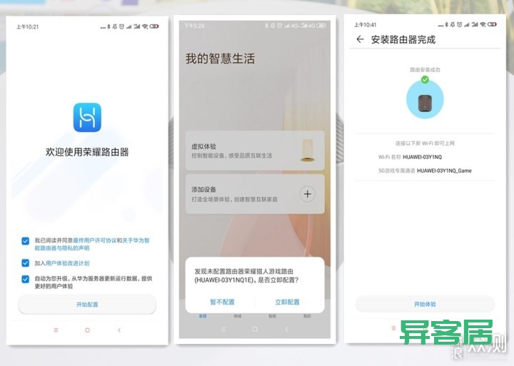无线路由器-网关-dtu 无线路由器-网关-dtu