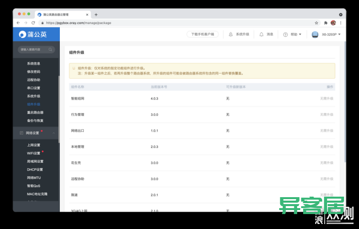 无线路由器-网关-dtu 无线路由器-网关-dtu
