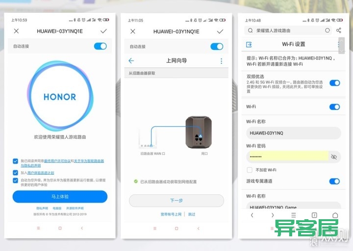 无线路由器-网关-dtu 无线路由器-网关-dtu