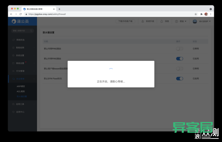 无线路由器-网关-dtu 无线路由器-网关-dtu