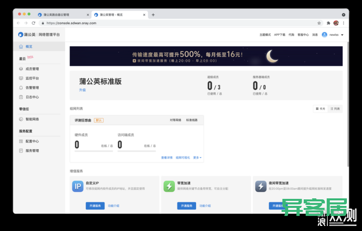 无线路由器-网关-dtu 无线路由器-网关-dtu