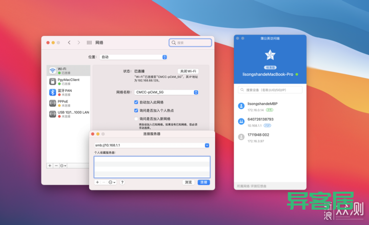 无线路由器-网关-dtu 无线路由器-网关-dtu