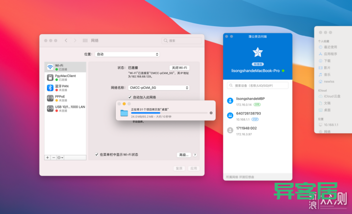 无线路由器-网关-dtu 无线路由器-网关-dtu