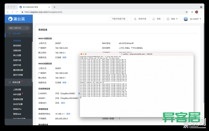 无线路由器-网关-dtu 无线路由器-网关-dtu