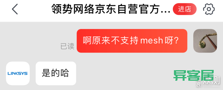 无线路由器-网关-dtu 无线路由器-网关-dtu