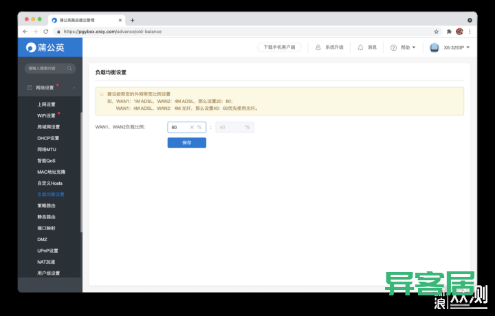 无线路由器-网关-dtu 无线路由器-网关-dtu