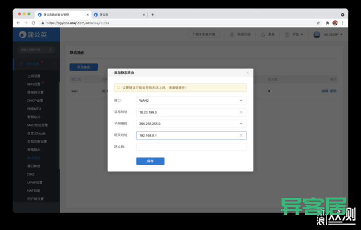 无线路由器-网关-dtu 无线路由器-网关-dtu