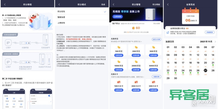 无线路由器-网关-dtu