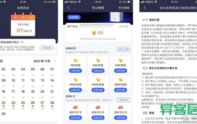 挂机赚钱路由器推荐（会赚钱的路由器有哪些）