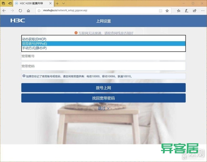 无线路由器-网关-dtu
