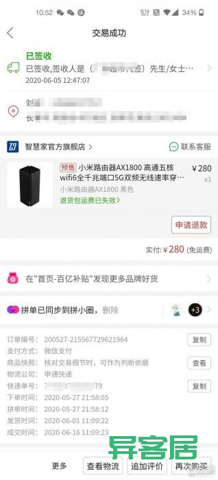 无线路由器-网关-dtu 无线路由器-网关-dtu