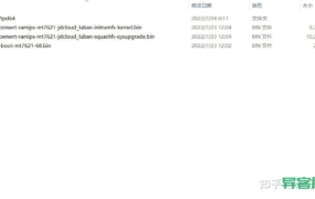 京东云无线宝鲁班路由器免拆机刷openwrt