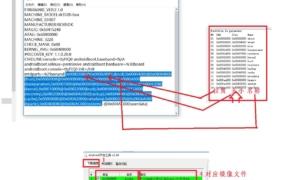 Rockchip设备分区备份恢复教程，Android Tool备份恢复教程