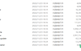 15.6寸镜尚传媒广告机分区备份
