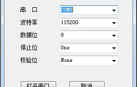TTL线TFTP刷机教程、修改MAC和编程器固件制作方法