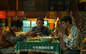 [BT下载][狂飙][全39集][WEB-MKV/77.19G][国语配音/中文字幕][4K-2160P][H265][BlackTV]