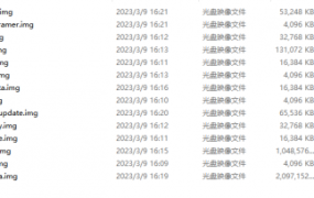 镜尚传媒广告机破解后安装（替换）系统软件教程