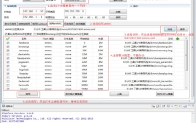 网络版点歌机改单机版刷机包，网络机顶盒改单机影K系统！