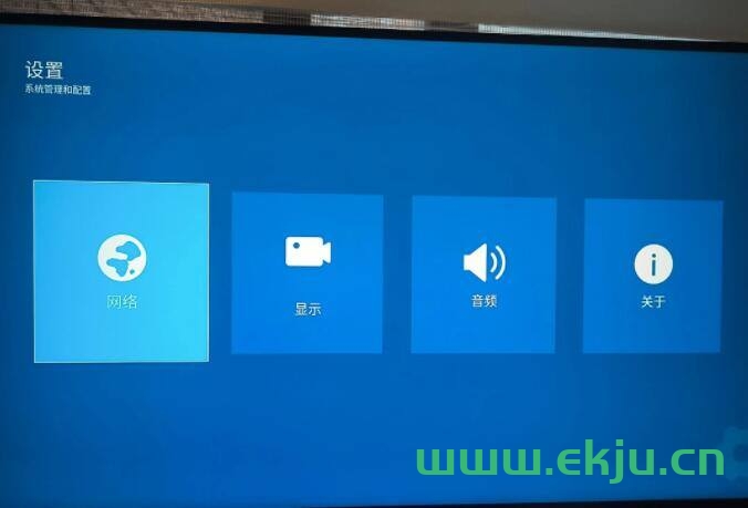 和家亲机顶盒怎么使用 和家亲RK3566盒子刷机步骤分享