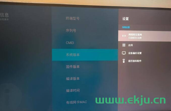 和家亲机顶盒怎么使用 和家亲RK3566盒子刷机步骤分享
