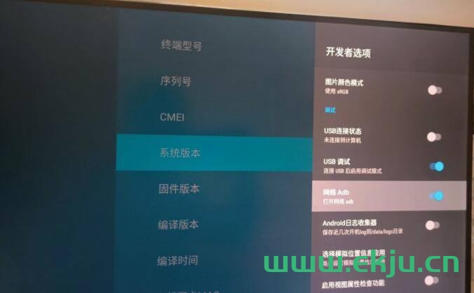 和家亲机顶盒怎么使用 和家亲RK3566盒子刷机步骤分享
